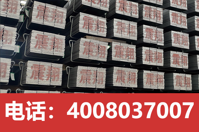热轧扁钢厂家
