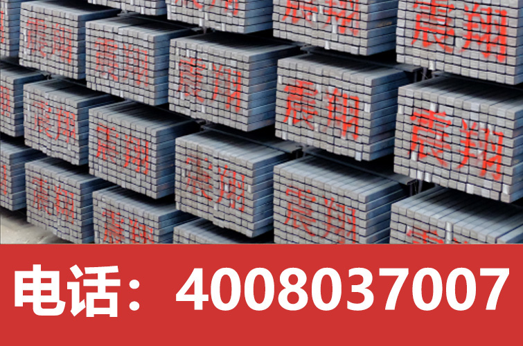 热轧方钢哪里好