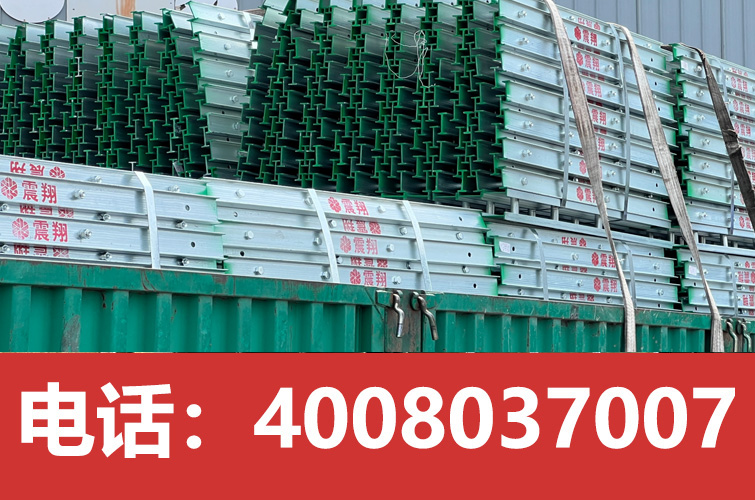 高强双托梁